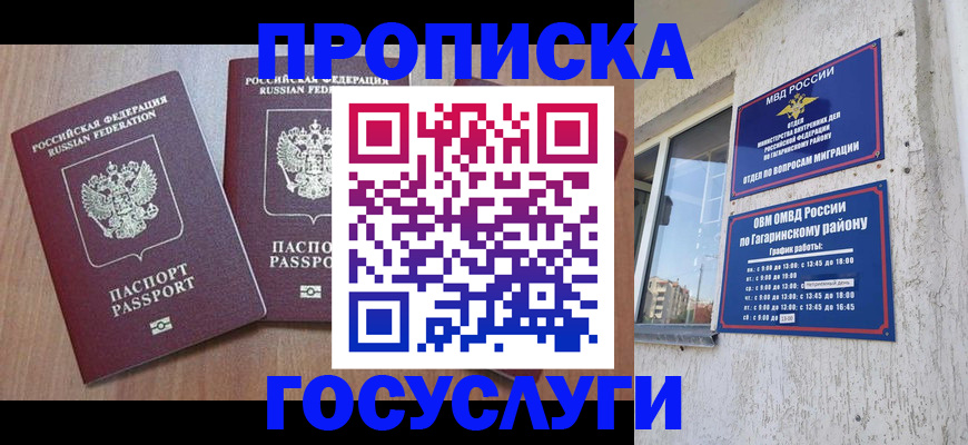 найти адрес прописки в Сортавале