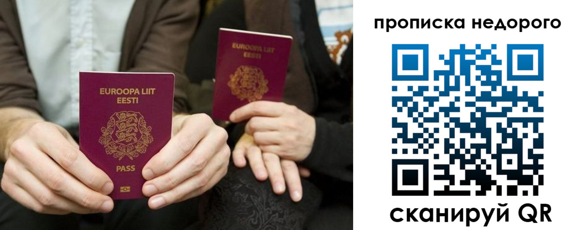 миграционный учет в Сортавале