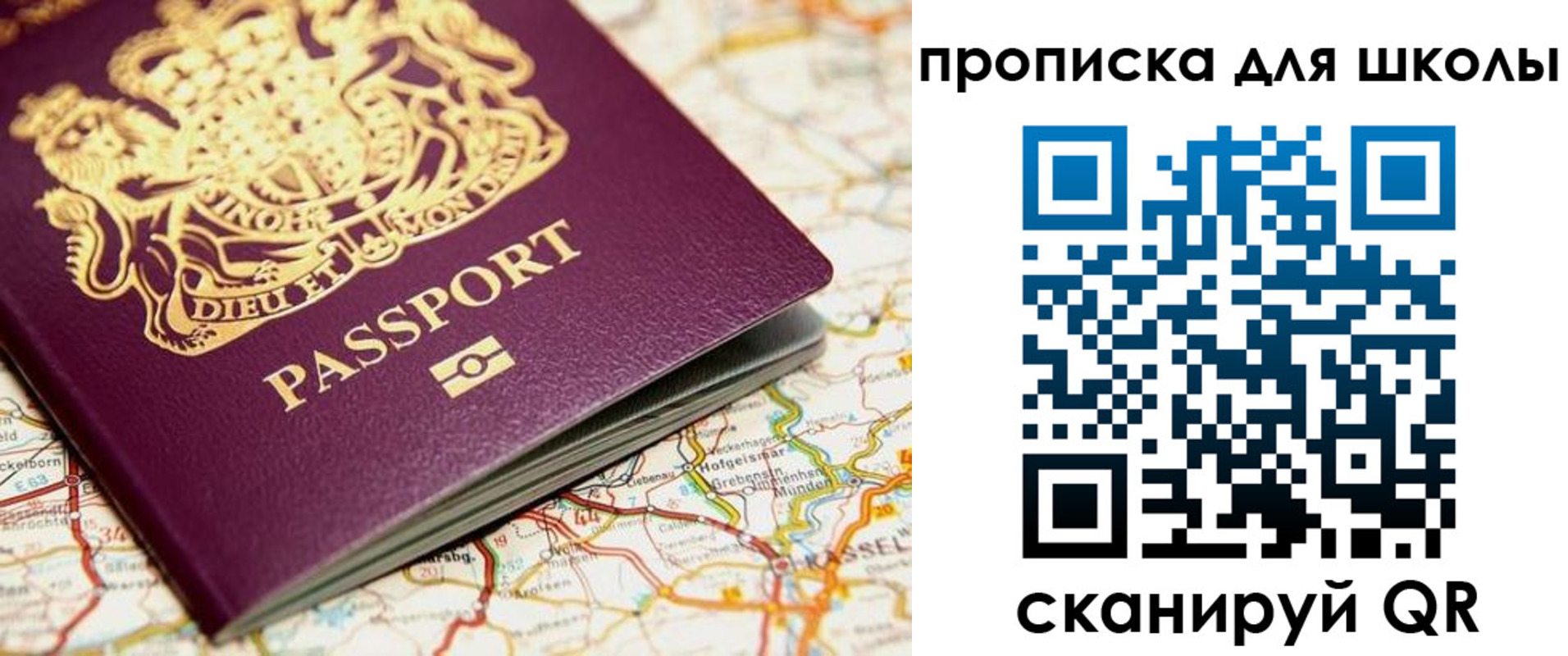 прописка гарантия в Сортавале