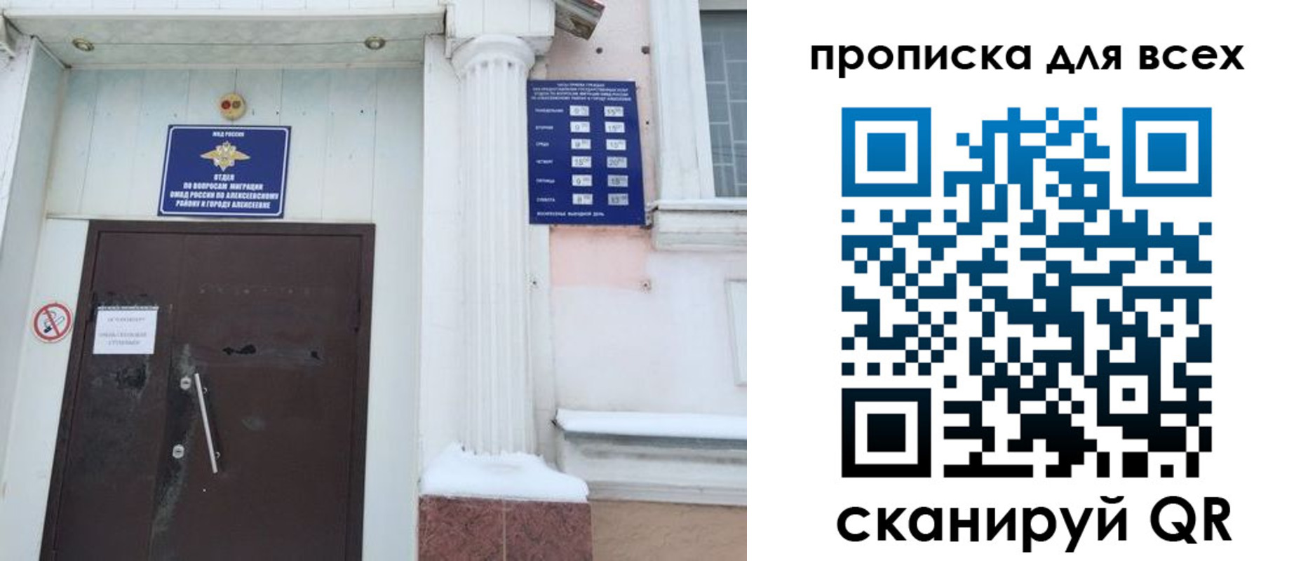 где прописаться в Сортавале