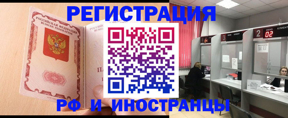 регистрация в Сортавале