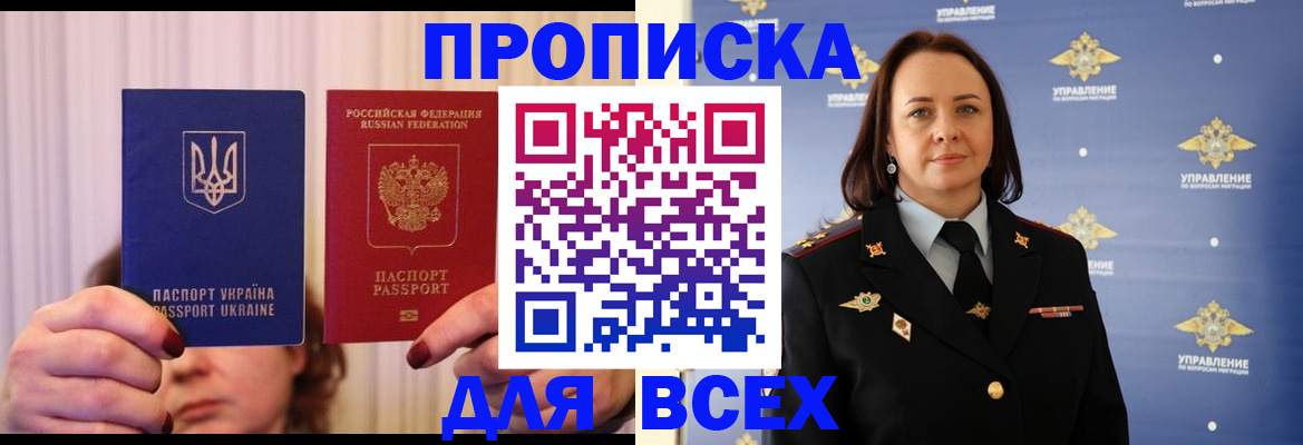 временная регистрация госуслуги в Сортавале
