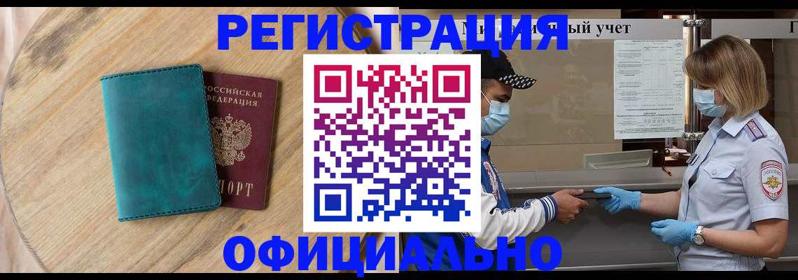 прописка гарантия в Сортавале