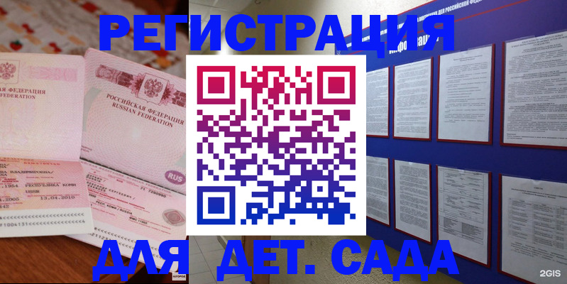 временная регистрация 2025 в Сортавале